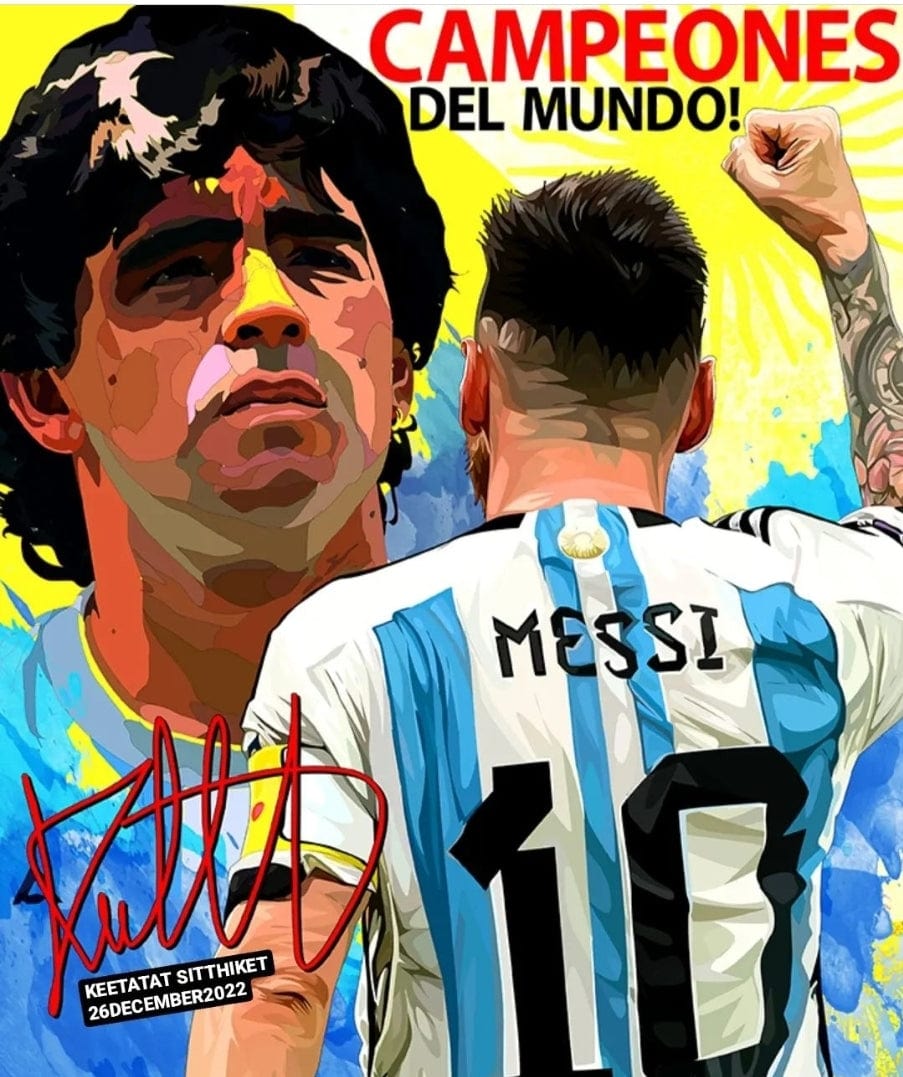 Famous Pop Art Frames SMALL MESSI VS MARADONA